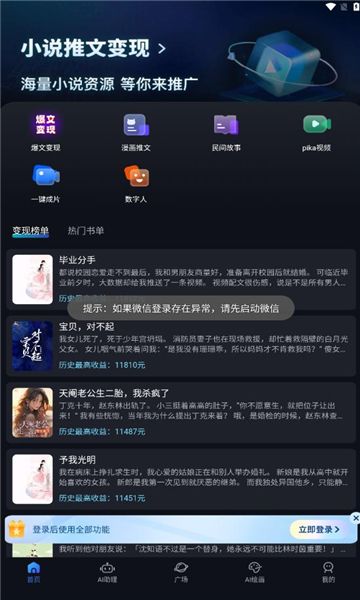 灵动创界app图1