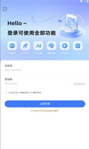 灵动创界app图2