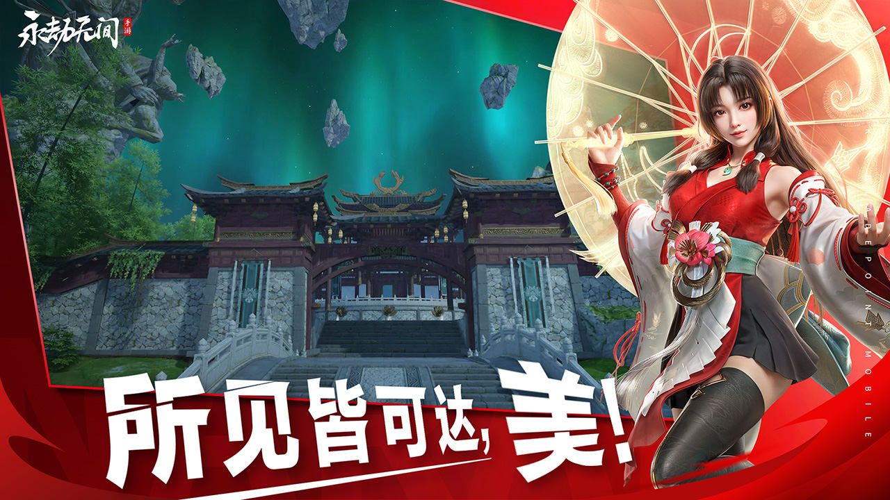 云永劫无间官方版图2