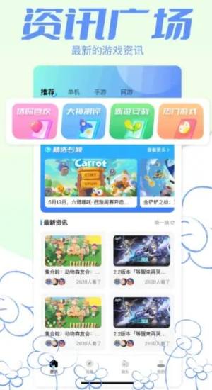 kuyou盒子app图1