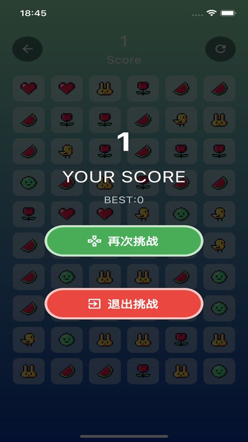 像素快清app图2