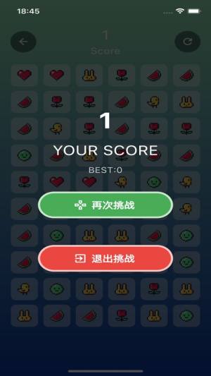 像素快清app图2