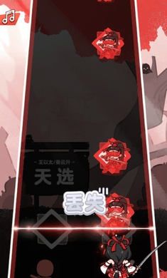 永劫无间振刀音游官方版图2