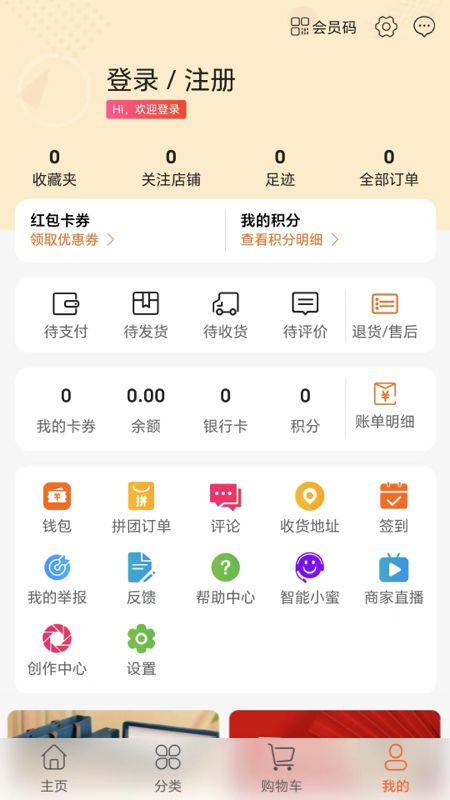 溜冰情缘app图2