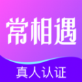 常相遇app