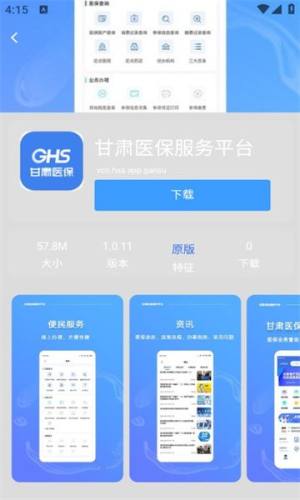 六趣社区官方版app下载图片1