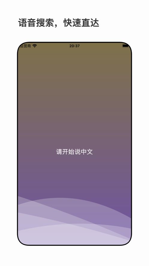 星so下载app图3