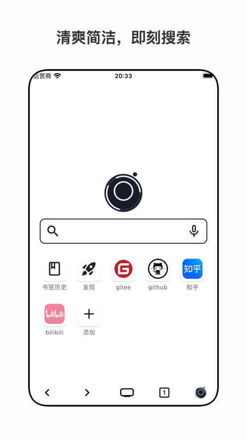 星so下载app图1