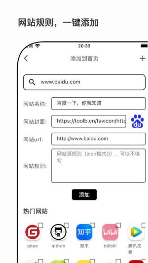 星so软件安卓最新版图片1