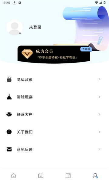 堆埋埋app图1