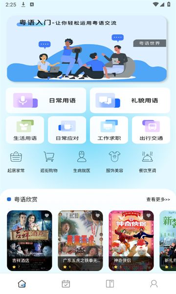 堆埋埋app图2