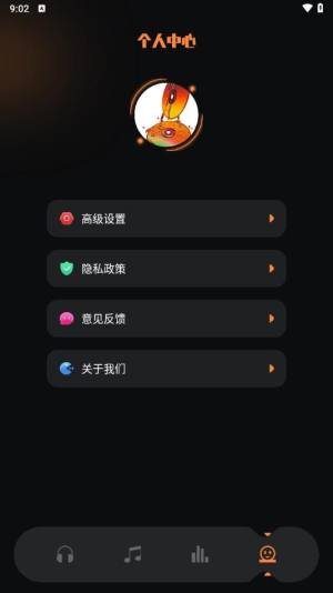 mymp3音频编辑app图2