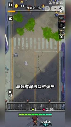 鲨鱼风暴内置菜单图3