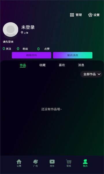 鹦鹉人app图1