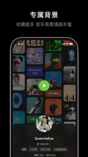 汽水音乐最新版app图片1