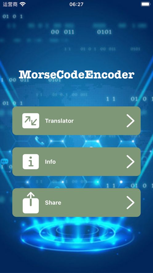 莫斯电码编码器app图2