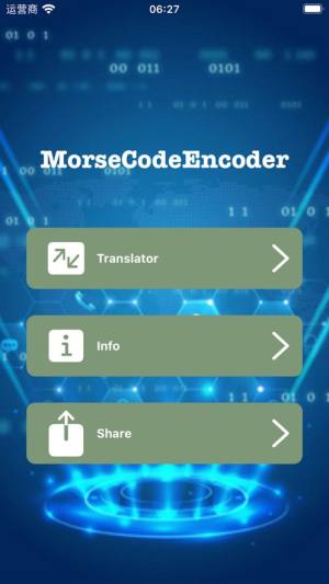 莫斯电码编码器app图2