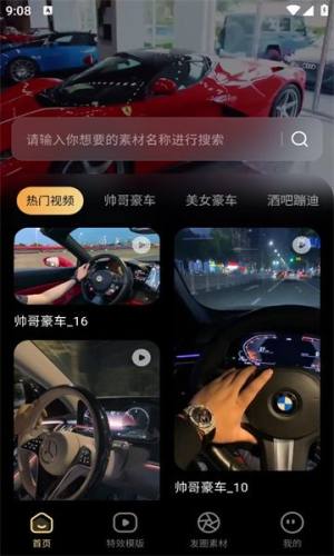 乐演app图3