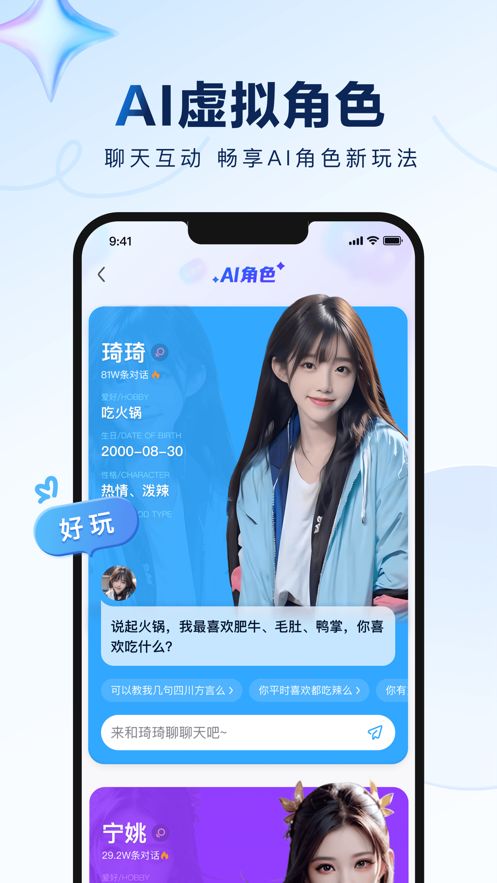 百度贴吧app下载安装图1