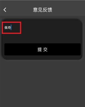 字母大侦探app下载官方正版图片2