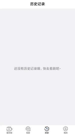 幸福刷刷app图1