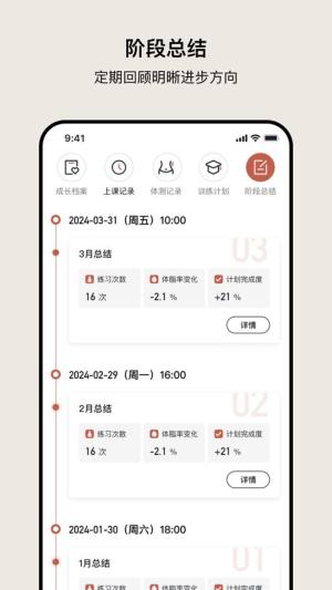 瑜美档案软件图片2