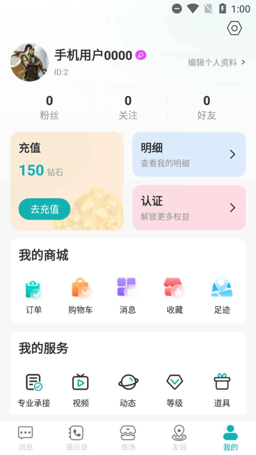 搜霸app图3