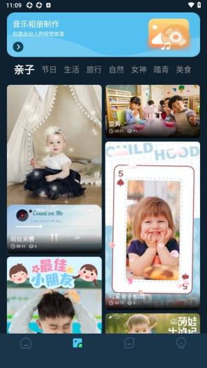 即创工具app图2