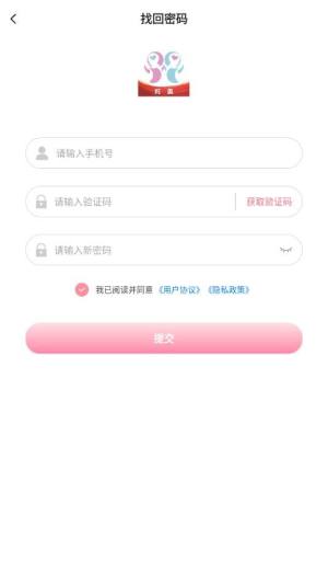 对象聊天交友app图2