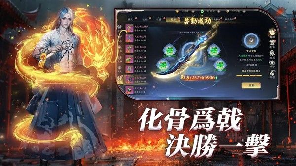 龙之骨鲤跃龙门官方版图2