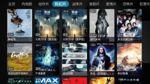 久久boxTV最新版app下载图片1