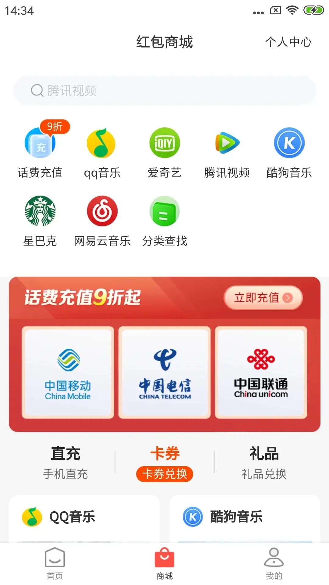 海小付pos机app下载官方版图片1