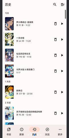 Yokai漫画app图3