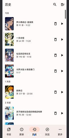 Yokai漫画app图1