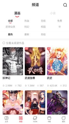 acfan流鼻血图标版 1.1.5 安卓版下载图片3