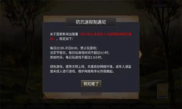 韩服阿拉德官方版图1