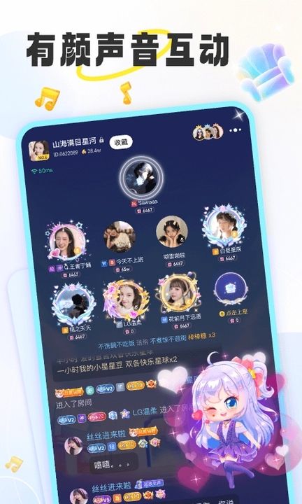 甜玩app图2