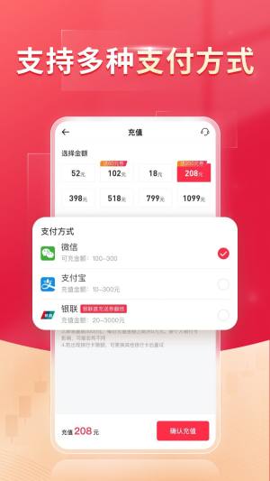 兴鑫淘金app图2