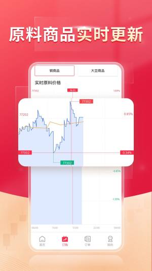 兴鑫淘金app最新版下载图片1