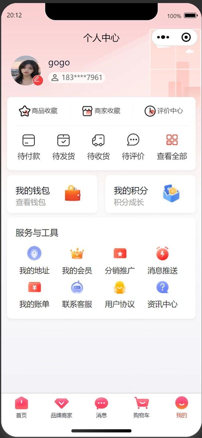 步一样app图1