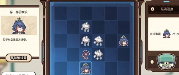 崩坏星穹铁道星天演武百晓生活动怎么玩 星天演武百晓生活动攻略[多图]