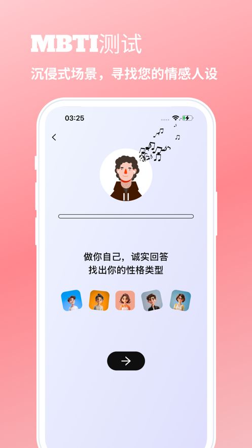 WeLove键盘app图2