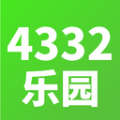 4332乐园