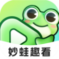 妙蛙趣看app