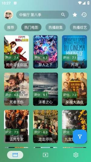 瑞影影视app无广告下载图片1