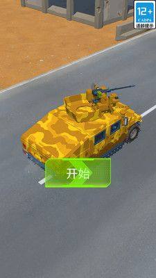 星城守护者游戏最新版图片1