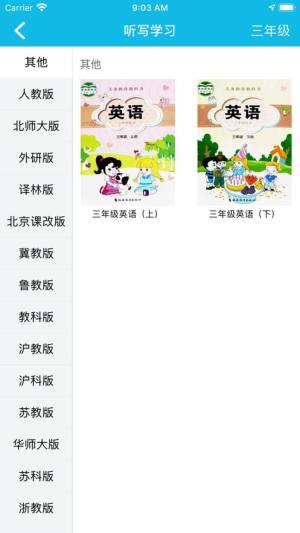 作业精灵2025最新下载图片2