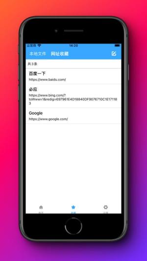 独享阅app图1