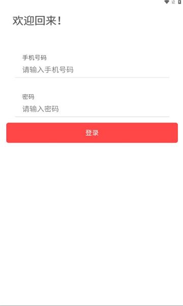 好吃点app图2