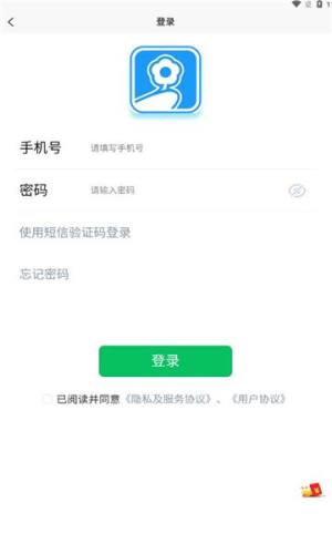 拓信加密聊天软件官方下载图片1